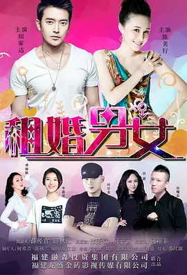 义海豪情国语版普通话