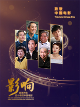 义海豪情国语版普通话